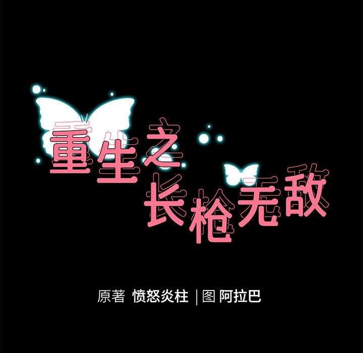 第40话 - 第11.jpg页