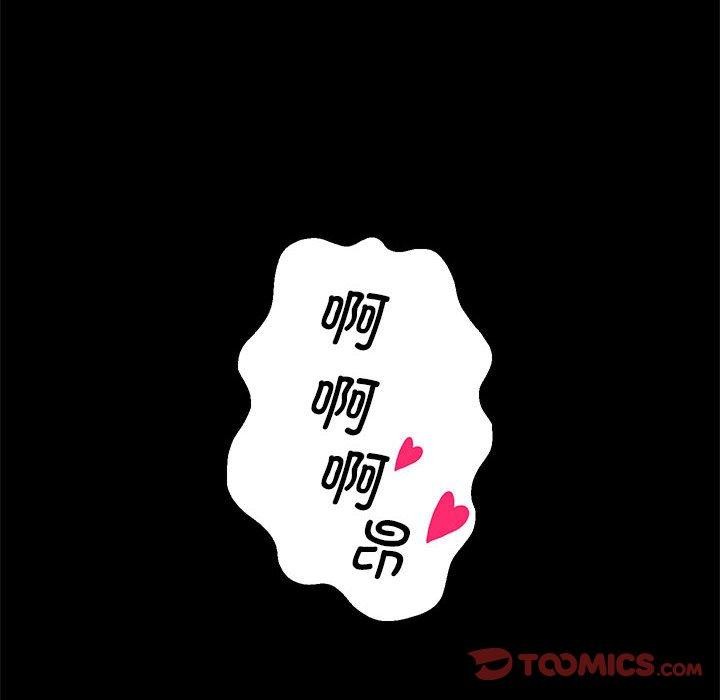 第40话 - 第12.jpg页