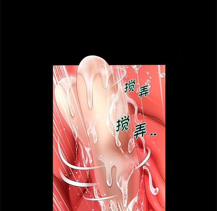 第40话 - 第18.jpg页