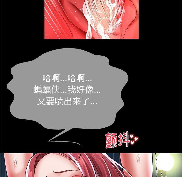 第40话 - 第19.jpg页