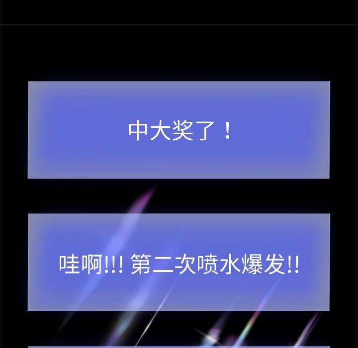 第40话 - 第25.jpg页