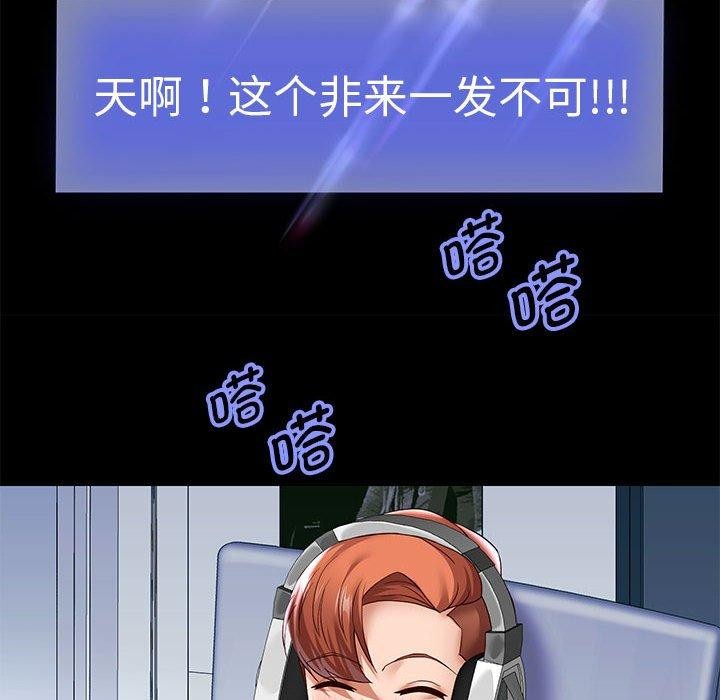 第40话 - 第26.jpg页