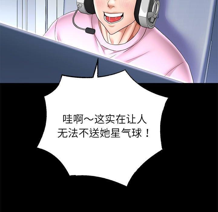 第40话 - 第27.jpg页