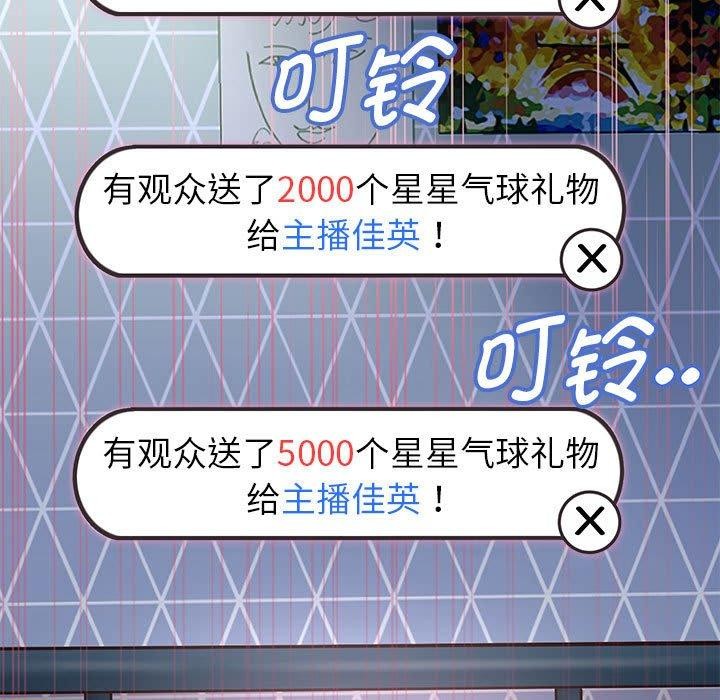 第40话 - 第29.jpg页
