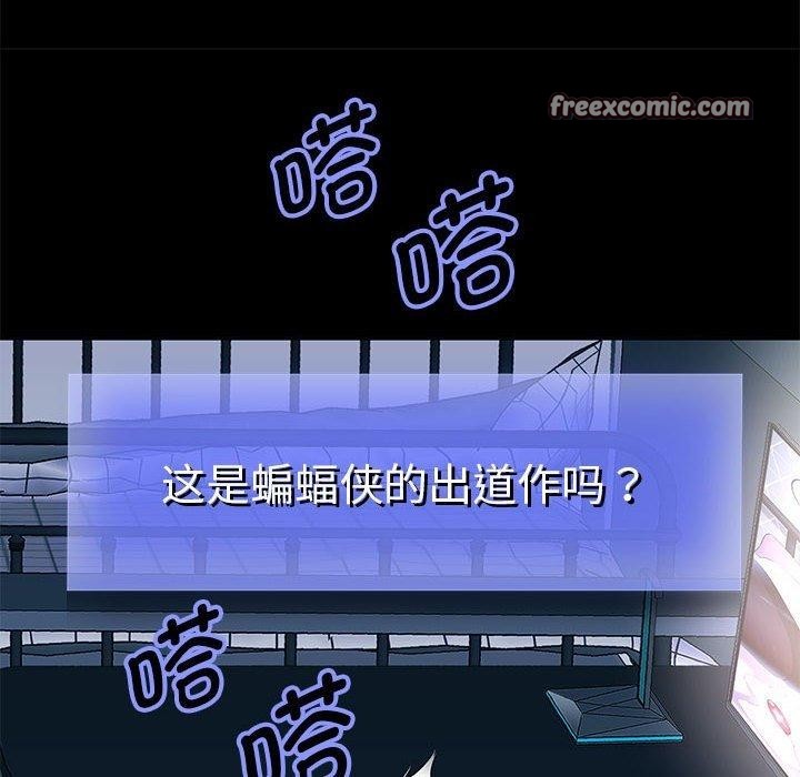 第40话 - 第32.jpg页
