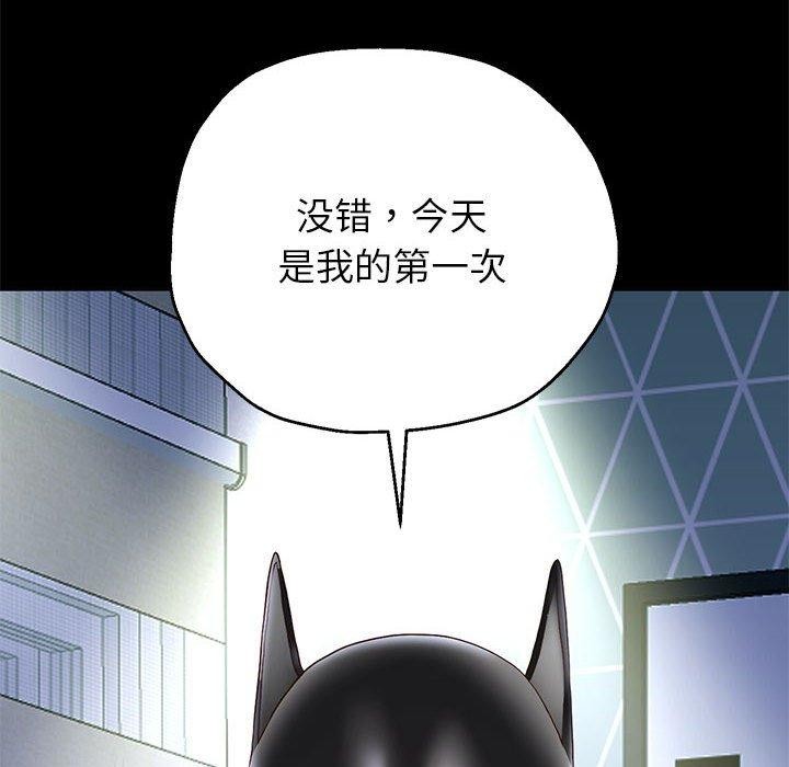 第40话 - 第34.jpg页