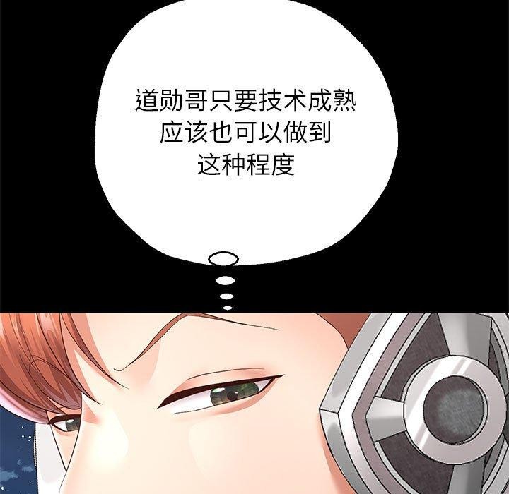 第40话 - 第37.jpg页