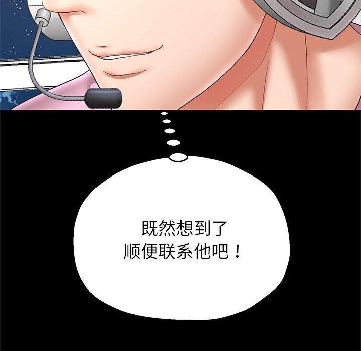 第40话 - 第38.jpg页