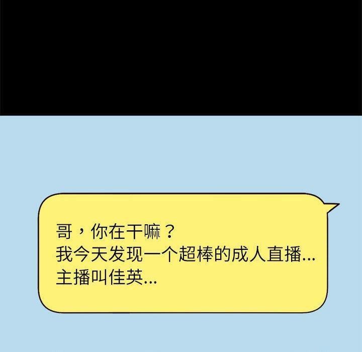 第40话 - 第40.jpg页