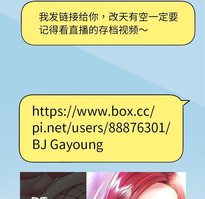 第40话 - 第41.jpg页