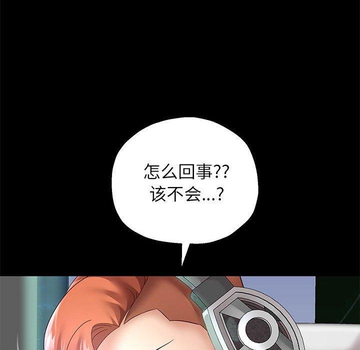 第40话 - 第45.jpg页