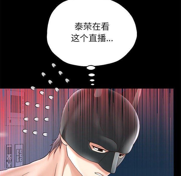 第40话 - 第50.jpg页