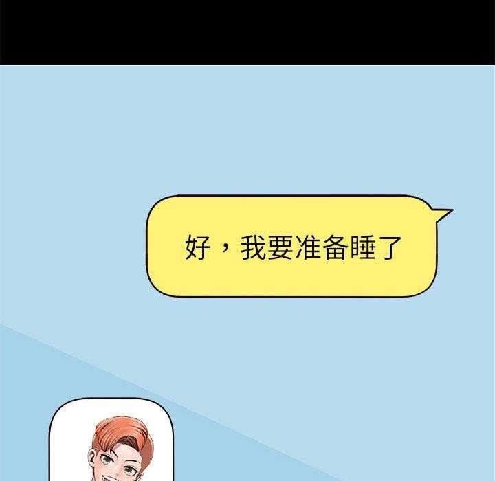 第40话 - 第52.jpg页