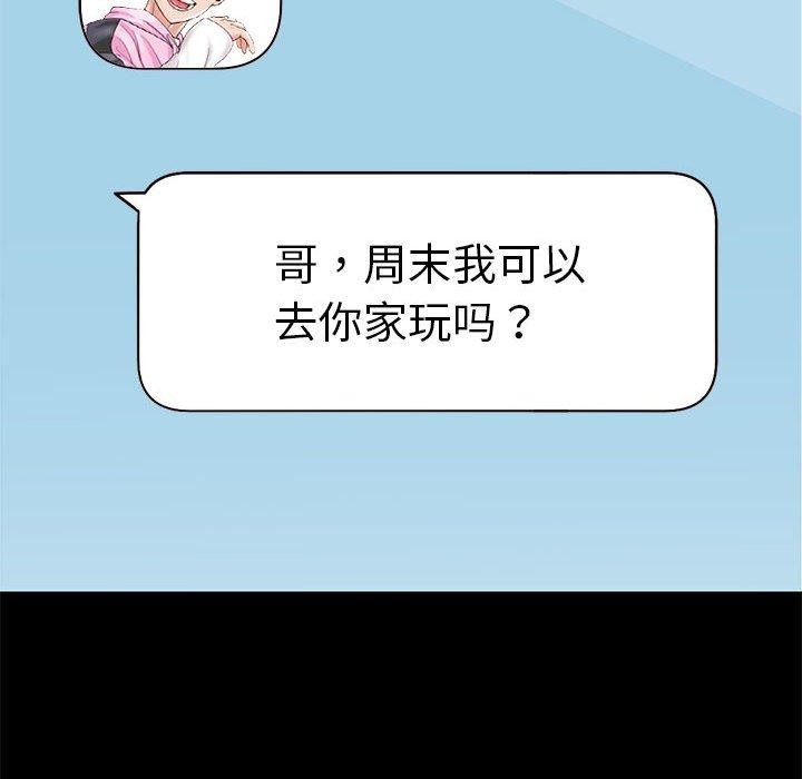 第40话 - 第53.jpg页