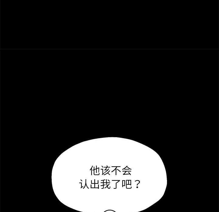 第40话 - 第54.jpg页