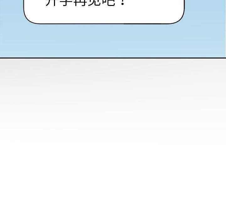 第40话 - 第58.jpg页