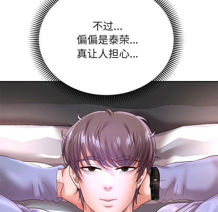 第40话 - 第60.jpg页