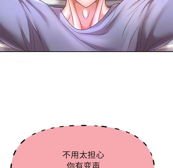 第40话 - 第61.jpg页