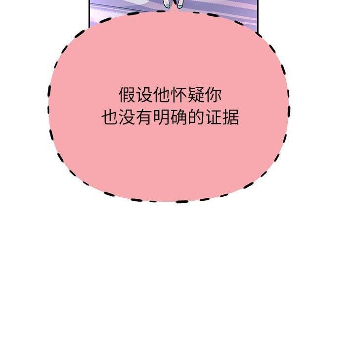 第40话 - 第63.jpg页