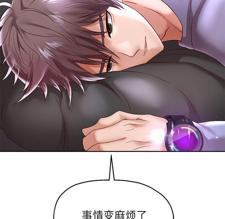 第40话 - 第65.jpg页
