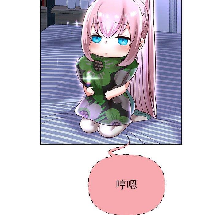 第40话 - 第67.jpg页