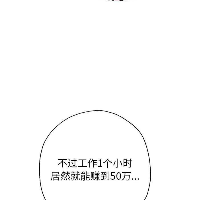 第40话 - 第68.jpg页