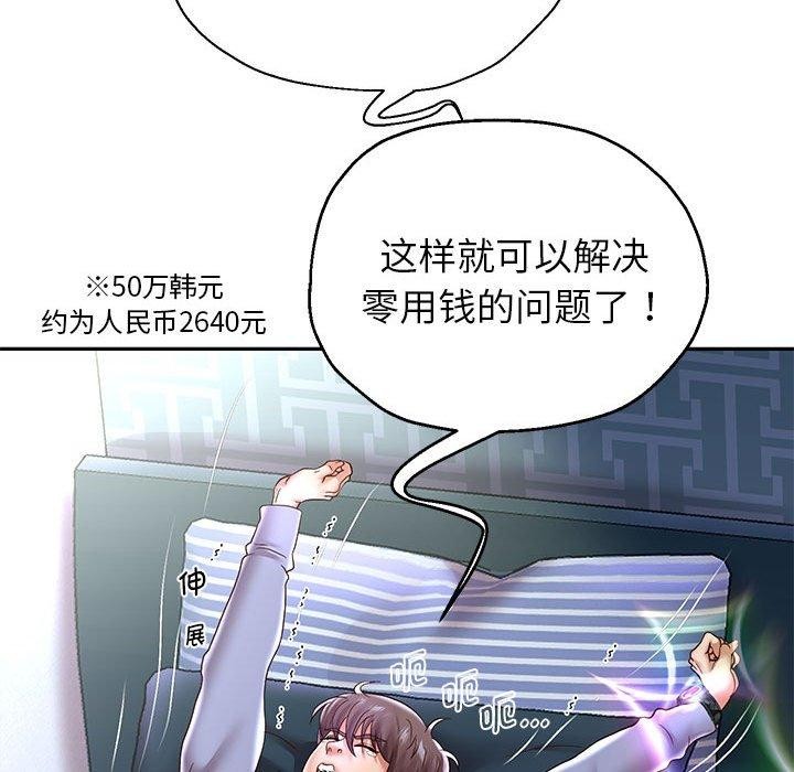 第40话 - 第69.jpg页