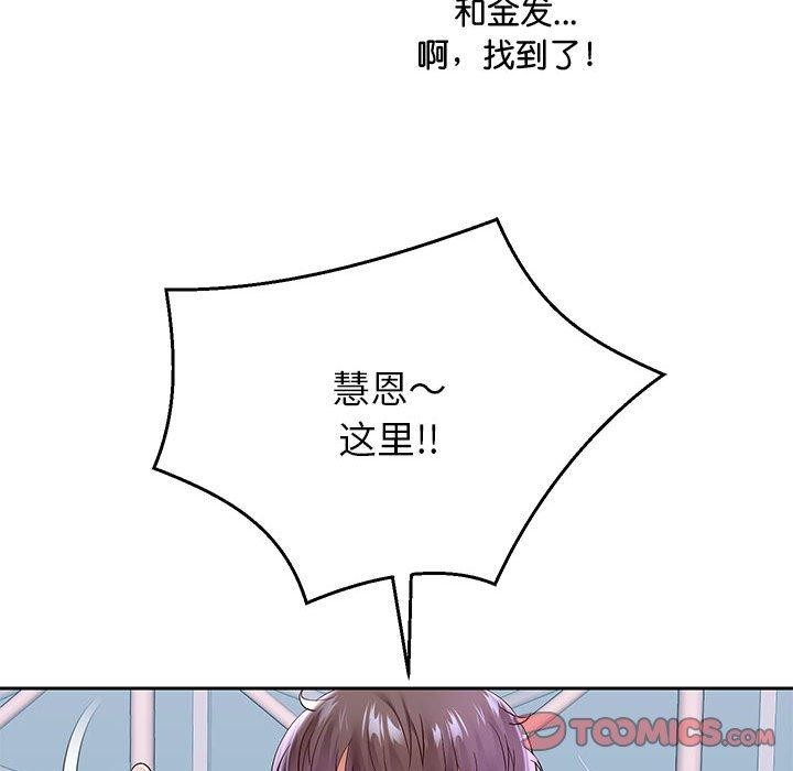 第40话 - 第84.jpg页
