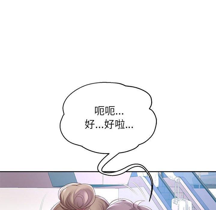 第40话 - 第92.jpg页