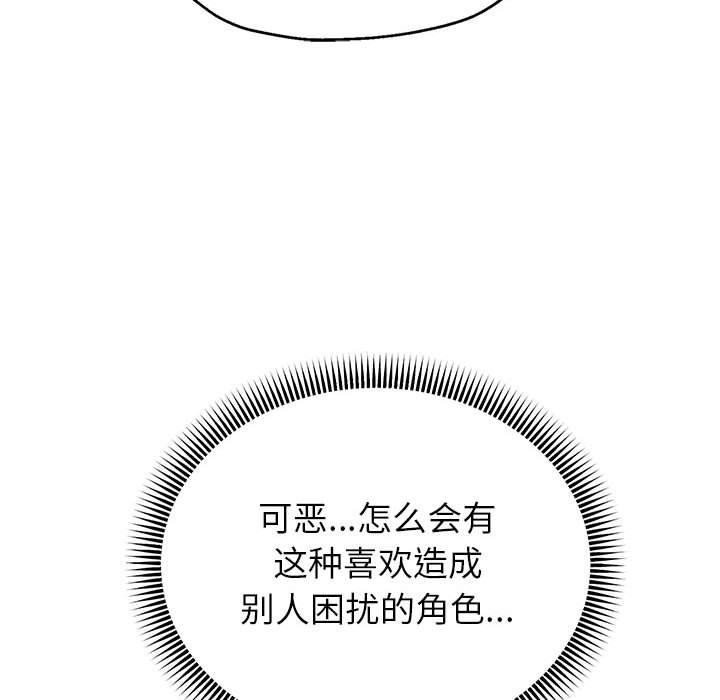 第40话 - 第94.jpg页