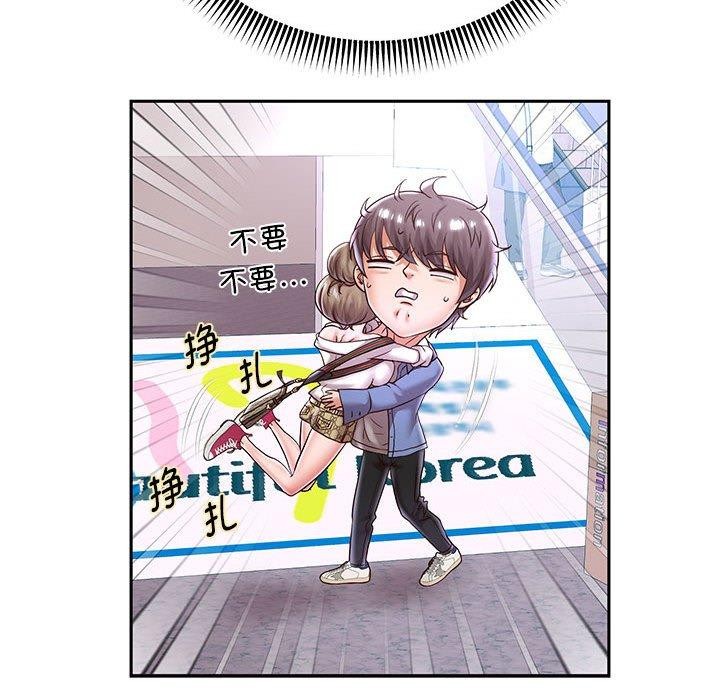 第40话 - 第95.jpg页