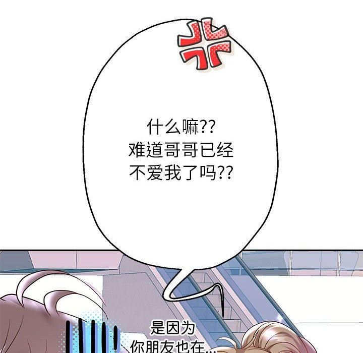 第40话 - 第98.jpg页