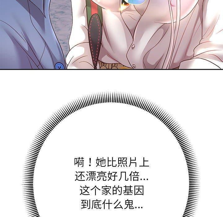 第40话 - 第100.jpg页