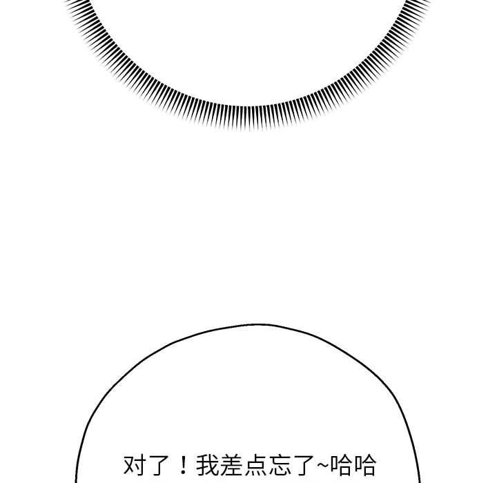 第40话 - 第101.jpg页