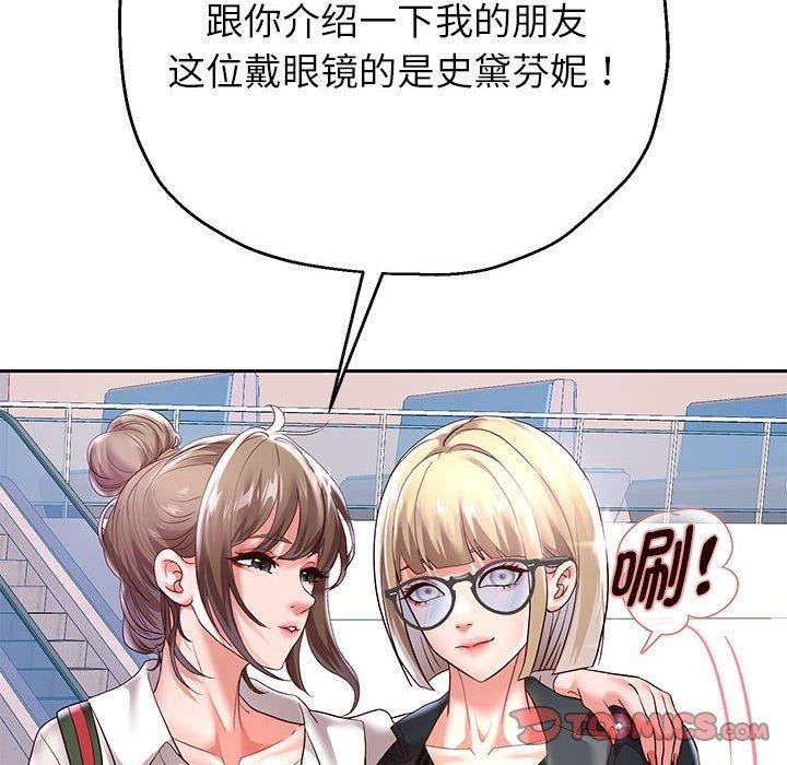 第40话 - 第102.jpg页