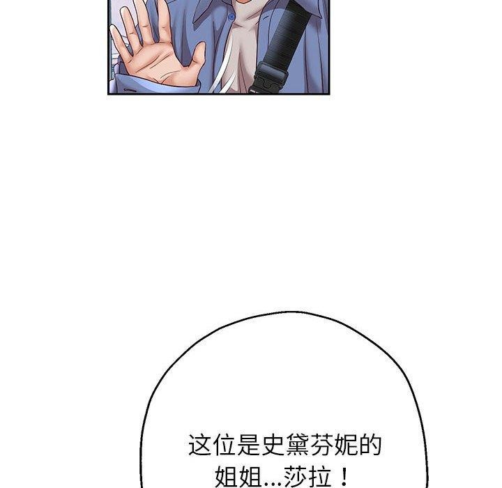 第40话 - 第106.jpg页