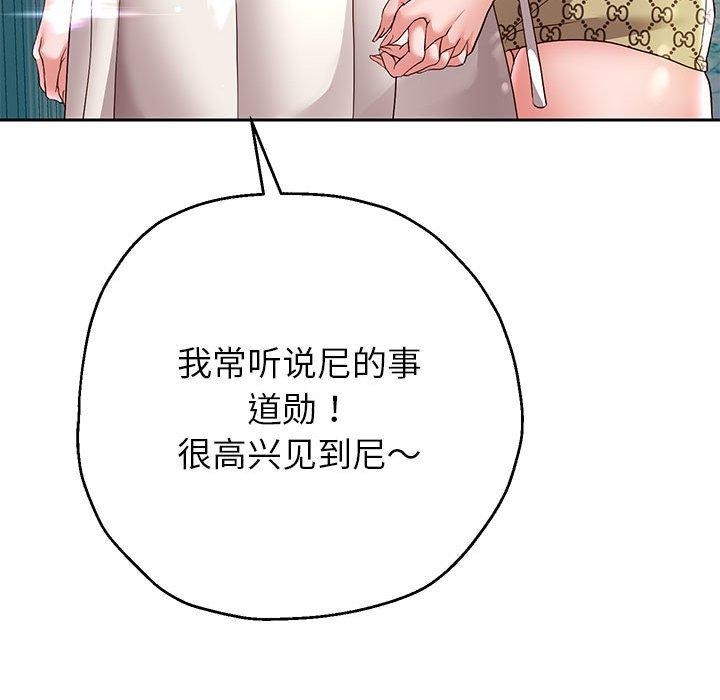 第40话 - 第109.jpg页