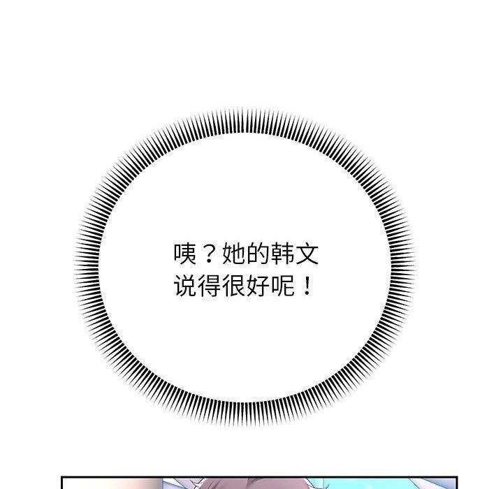 第40话 - 第110.jpg页