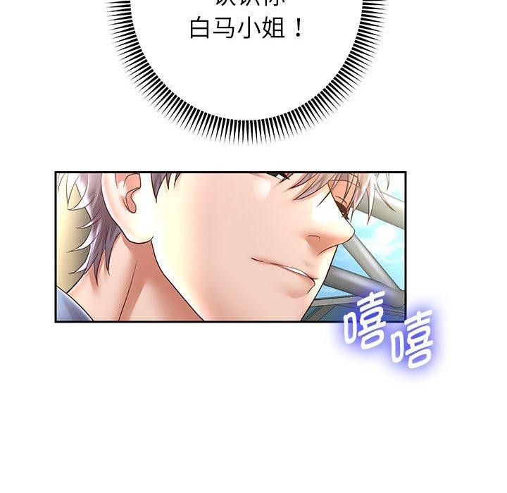 第40话 - 第115.jpg页