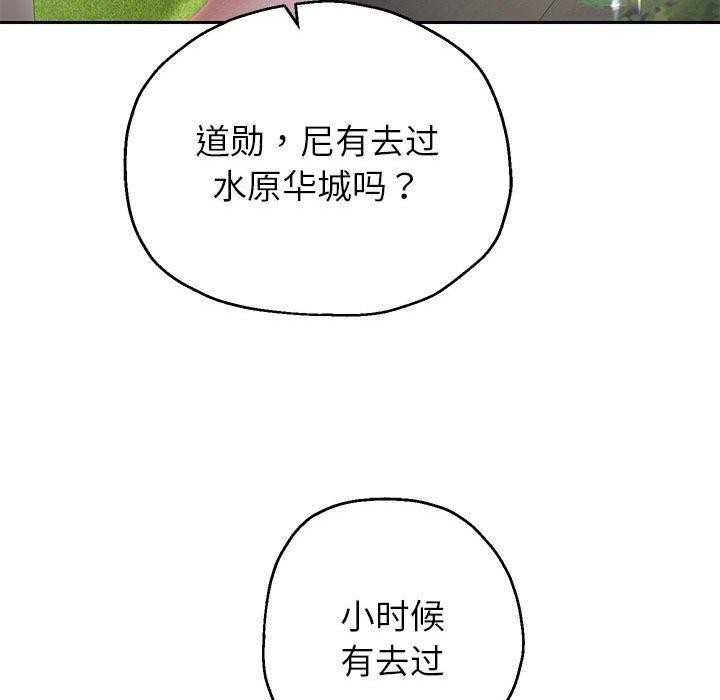第40话 - 第121.jpg页