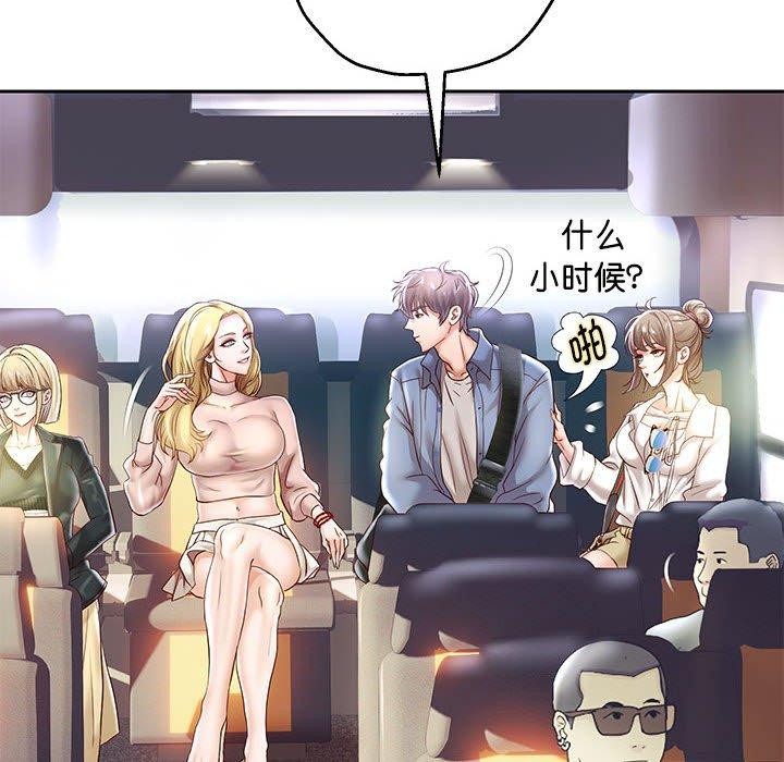 第40话 - 第122.jpg页