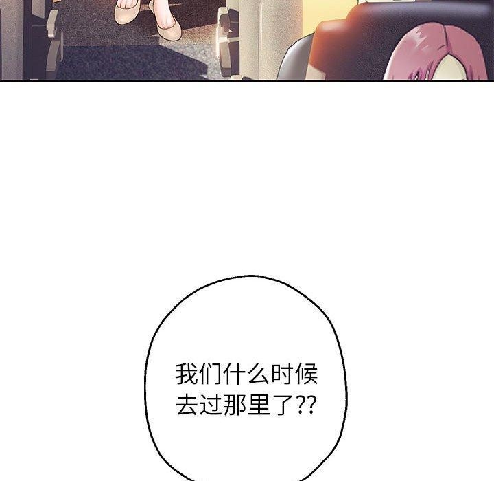 第40话 - 第123.jpg页