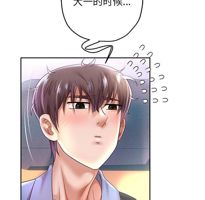 第40话 - 第127.jpg页