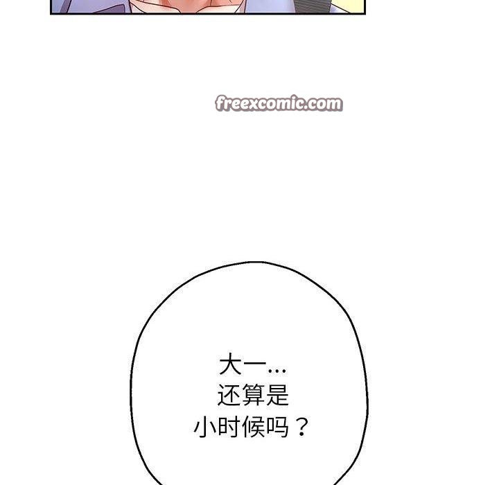 第40话 - 第128.jpg页