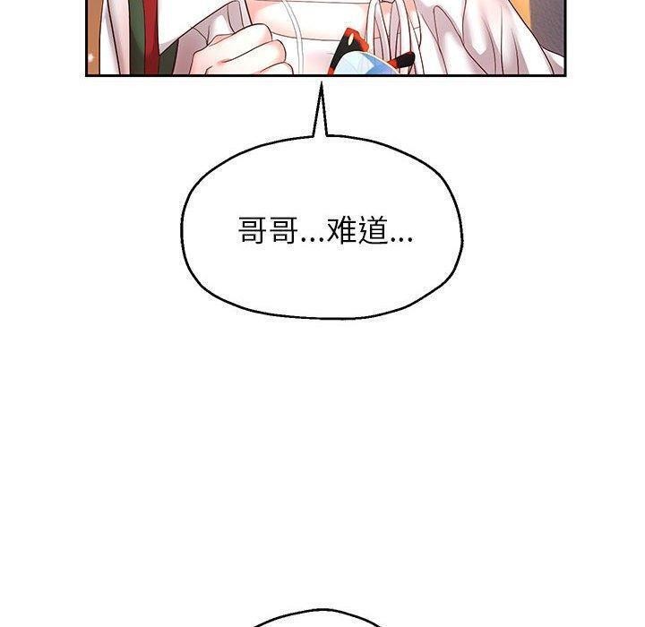 第40话 - 第130.jpg页