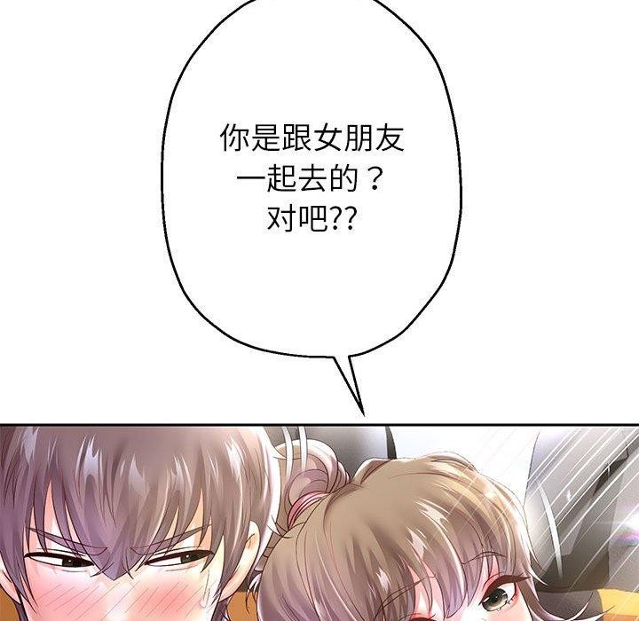 第40话 - 第131.jpg页