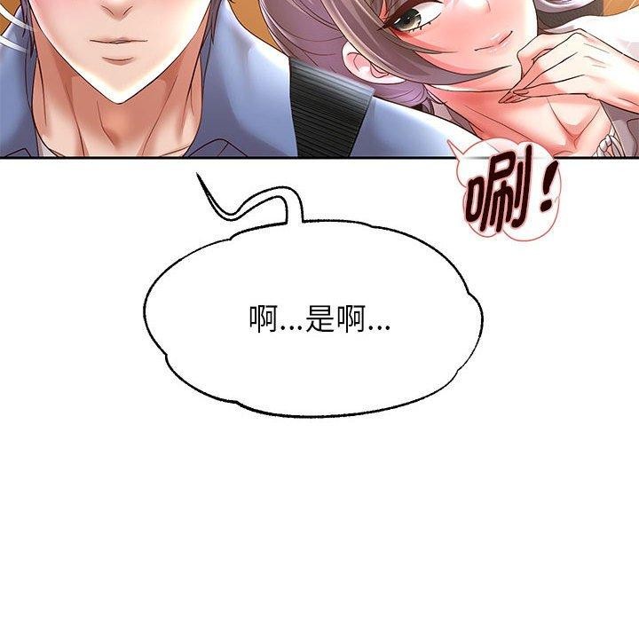 第40话 - 第132.jpg页