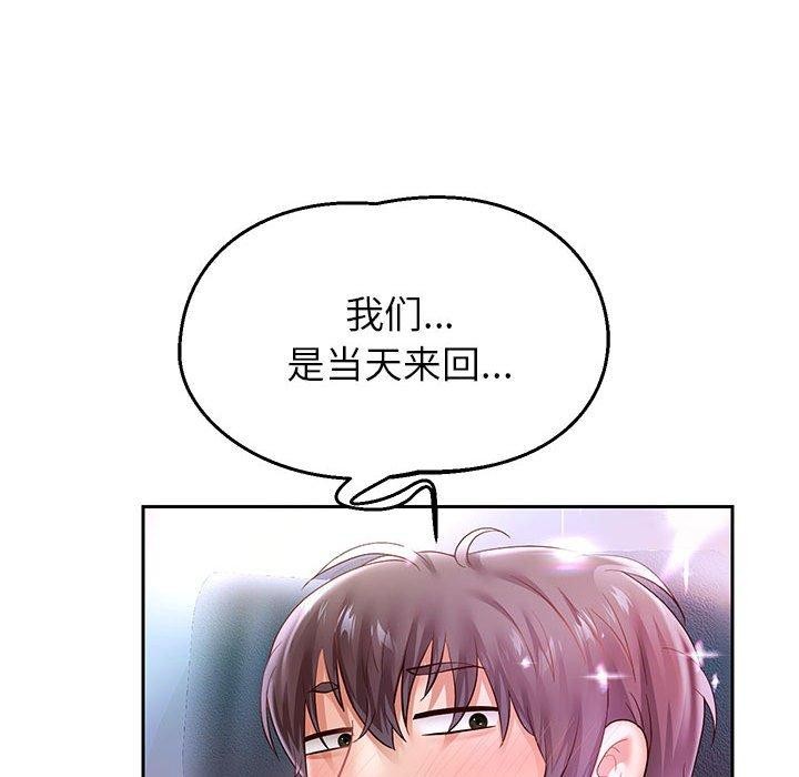 第40话 - 第136.jpg页