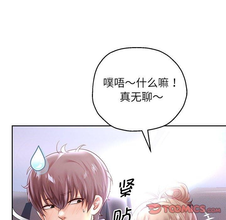 第40话 - 第138.jpg页