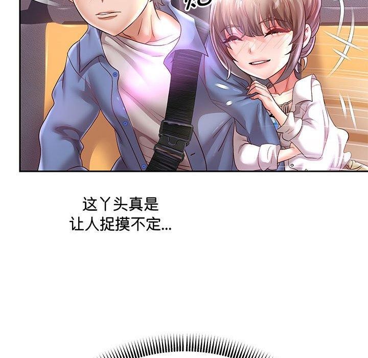 第40话 - 第139.jpg页